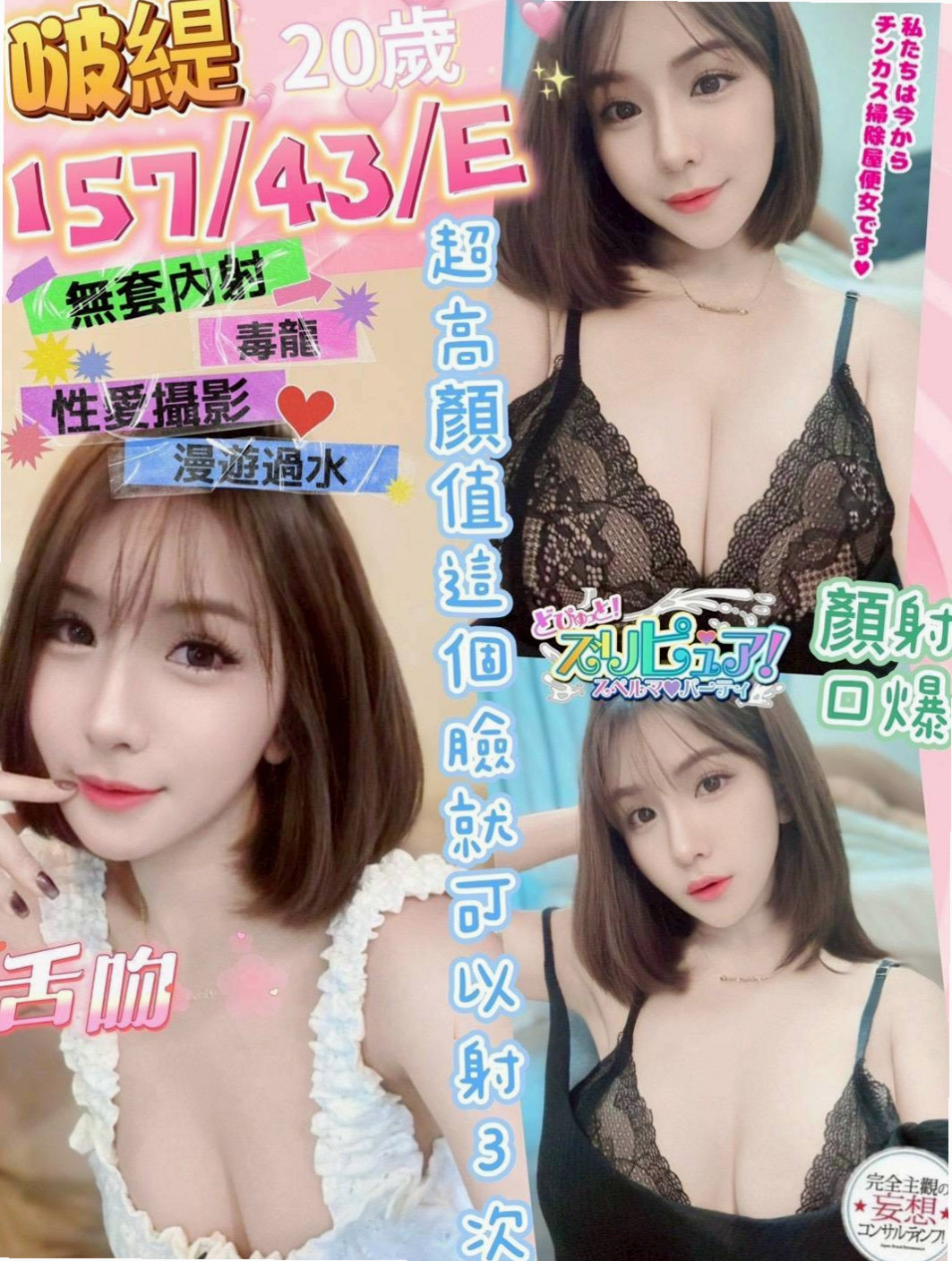 南投外送茶